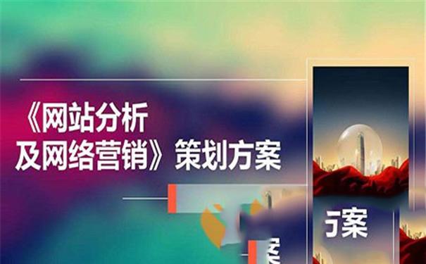 重庆网站建设之营销型网站怎样建设在建设时要注意的问题有哪些