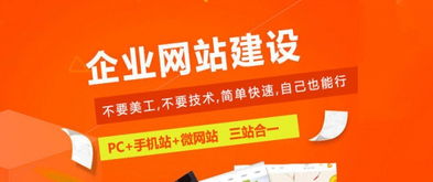 图 老渔哥企业网站建设680元包干,免费赠送主机域名 重庆网站建设推广