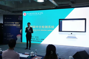 定了 第八届武汉大学生 互联网 创新创业项目大赛重庆分站赛晋级半决赛名单公布