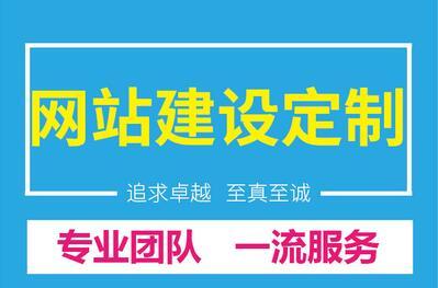 从那些方面来检测重庆网站制作的合格面