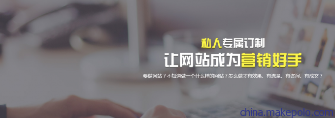 重庆网站开发